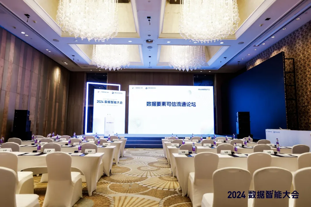 《公共数据授权运营发展指数1.0》解读