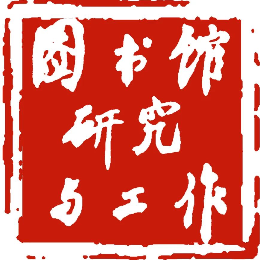 张焕培 | 公共数据授权运营：现实困境与纾解路径*