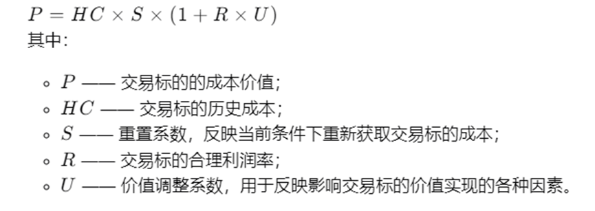 深数所发布全国首个数据交易定价服务指南