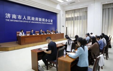 济南建立公共数据授权运营平台，目前已入驻9家运营单位