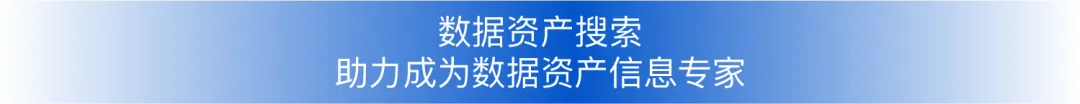 湖北省新发布公共数据授权运营管理办法，不同在哪？