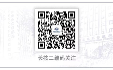 政策｜中共中央 国务院关于学习运用“千村示范、万村整治”工程经验有力有效推进乡村全面振兴的意见