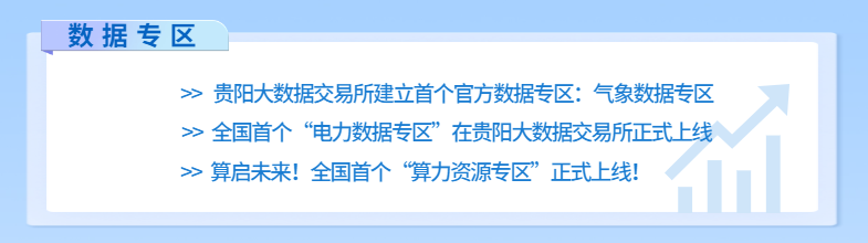 工业和信息化部 财政部 中国人民银行 金融监管总局联合发布《中小企业数字化赋能专项行动方案（2025—2027年）》的通知