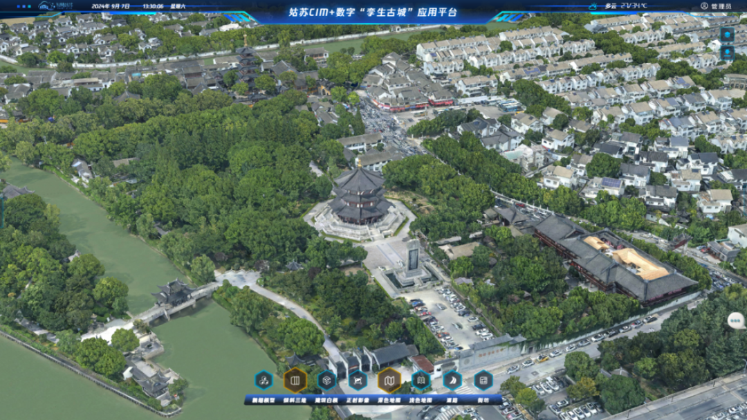 国家数据局50个数字中国建设案例全集（文末附下载）