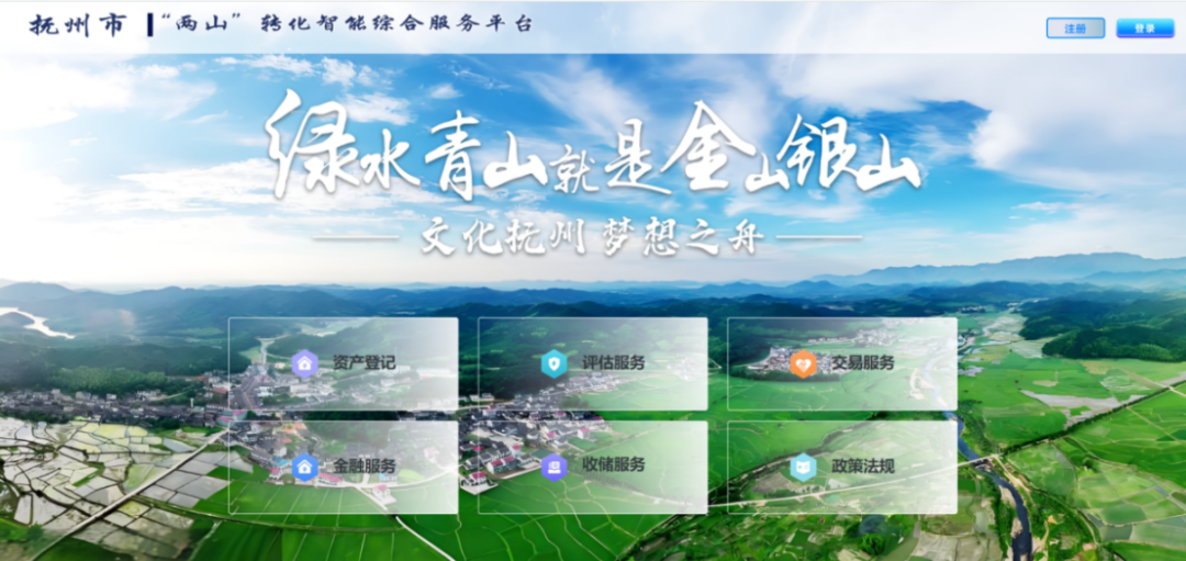 国家数据局50个数字中国建设案例全集（文末附下载）
