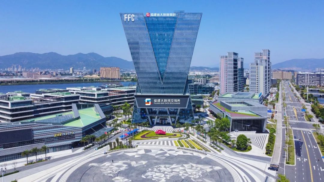 福建大数据交易所全省“一所多站”运营模式正式启动 首发服务站落地泉州
