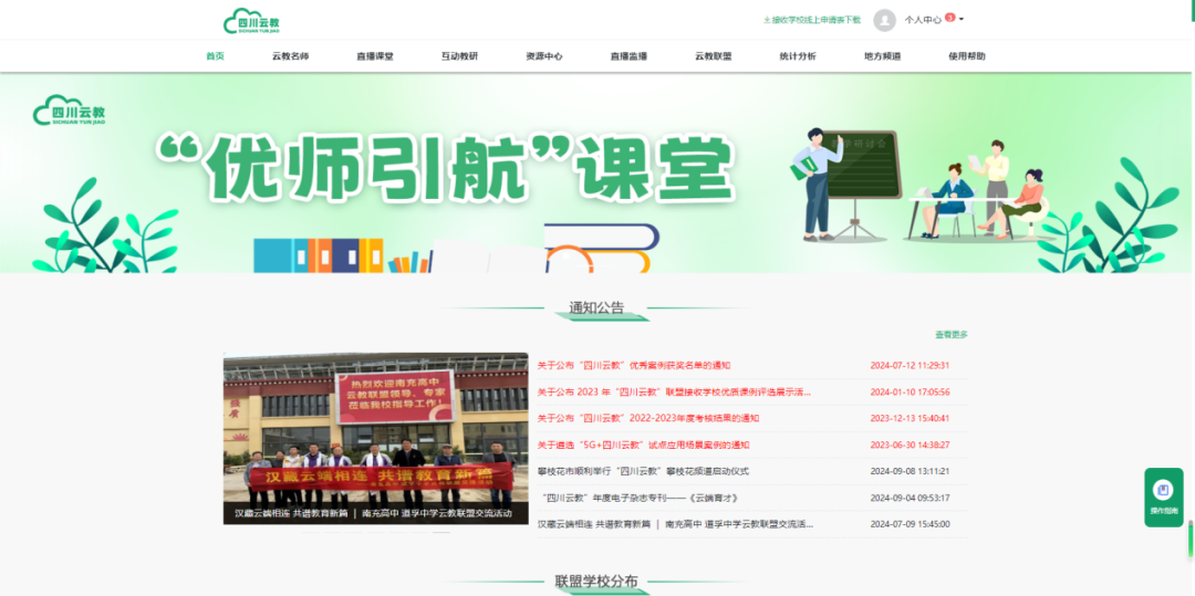 国家数据局50个数字中国建设案例全集（文末附下载）