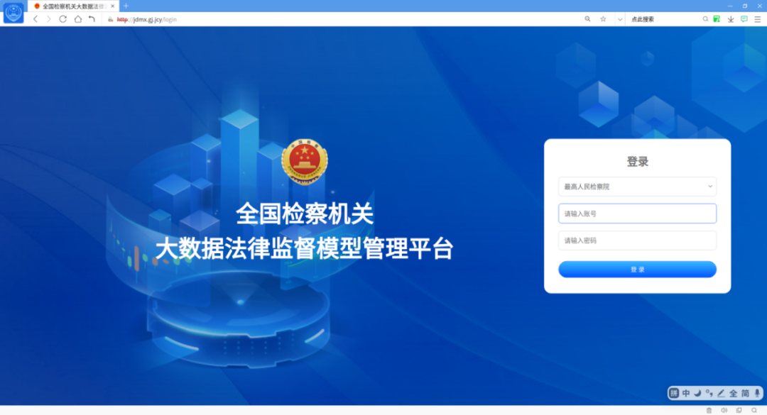 国家数据局50个数字中国建设案例全集（文末附下载）