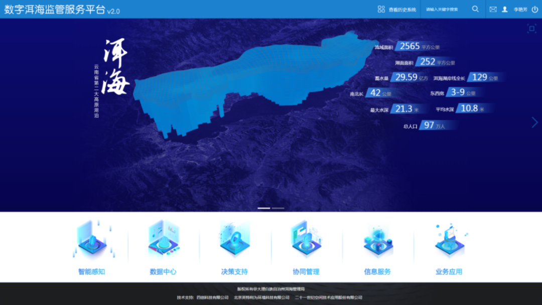 国家数据局50个数字中国建设案例全集（文末附下载）