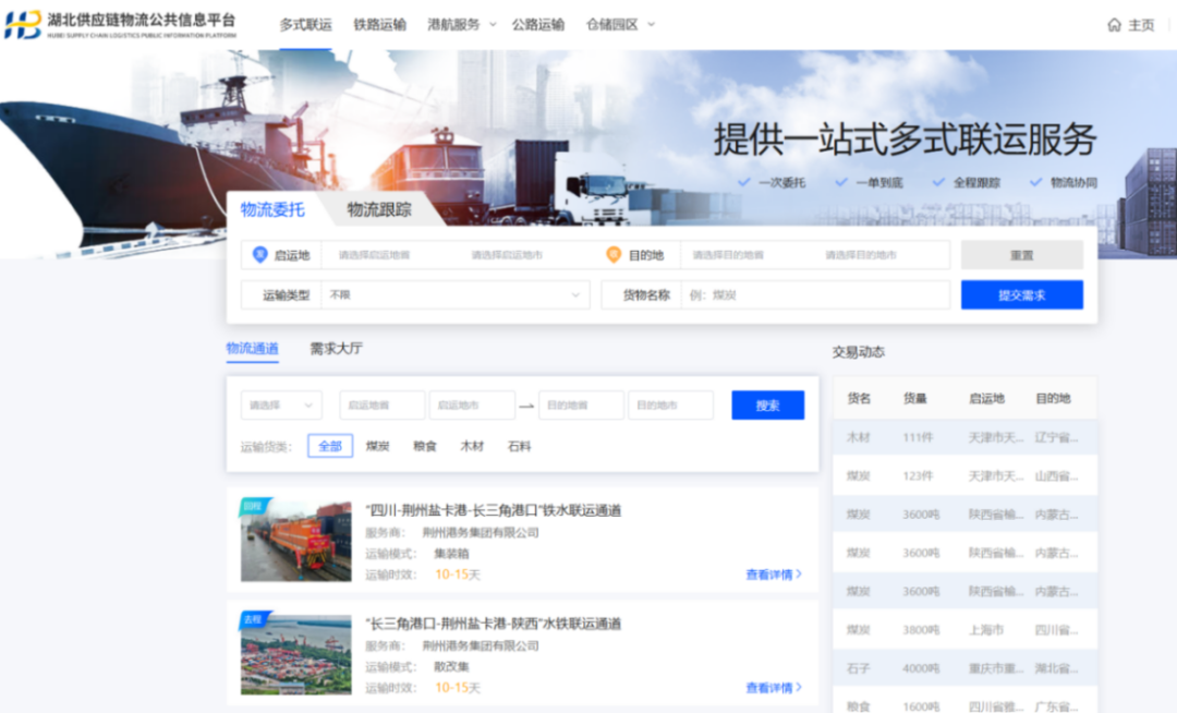 国家数据局50个数字中国建设案例全集（文末附下载）
