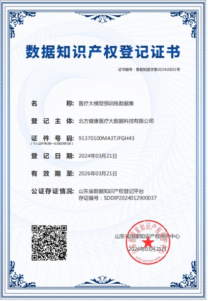 国家数据局50个数字中国建设案例全集（文末附下载）