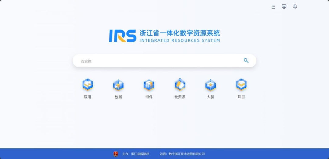 国家数据局50个数字中国建设案例全集（文末附下载）