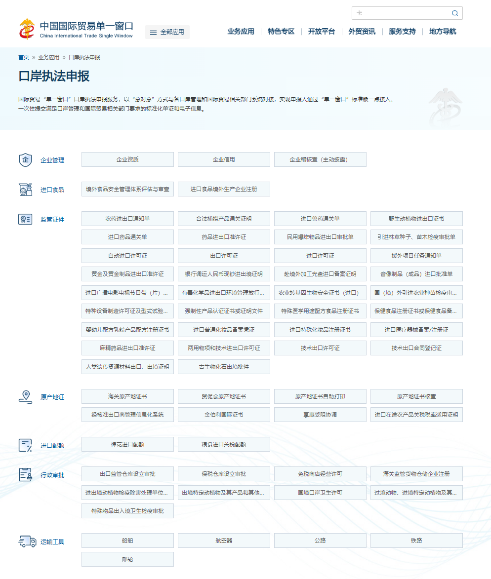 国家数据局50个数字中国建设案例全集（文末附下载）