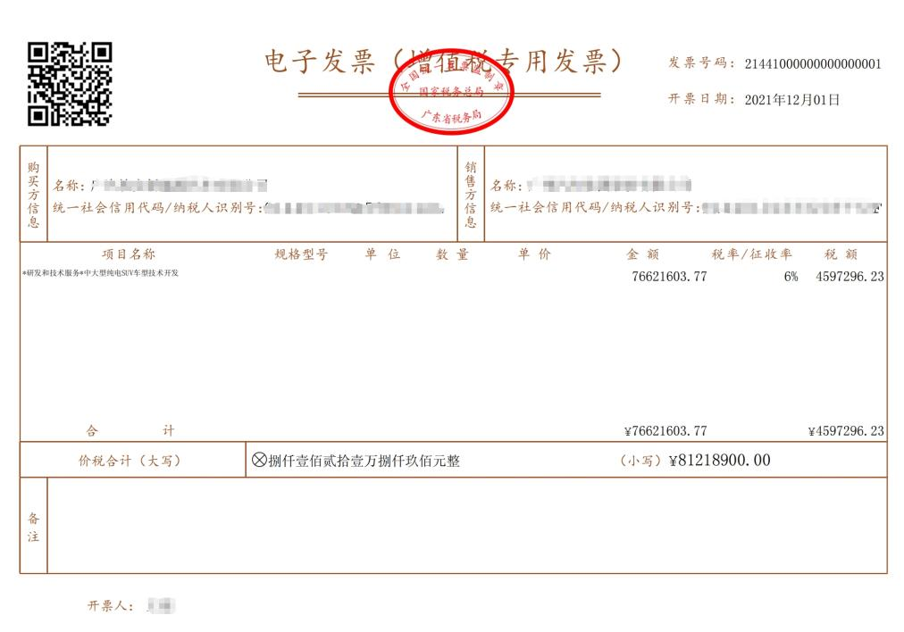 国家数据局50个数字中国建设案例全集（文末附下载）