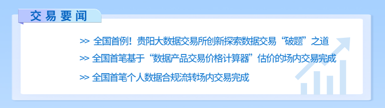 工业和信息化部 财政部 中国人民银行 金融监管总局联合发布《中小企业数字化赋能专项行动方案（2025—2027年）》的通知