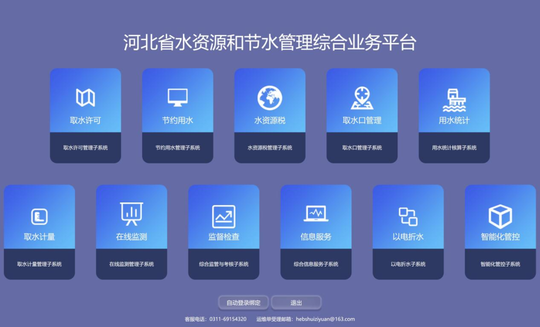 国家数据局50个数字中国建设案例全集（文末附下载）