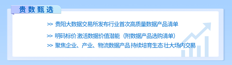 工业和信息化部 财政部 中国人民银行 金融监管总局联合发布《中小企业数字化赋能专项行动方案（2025—2027年）》的通知