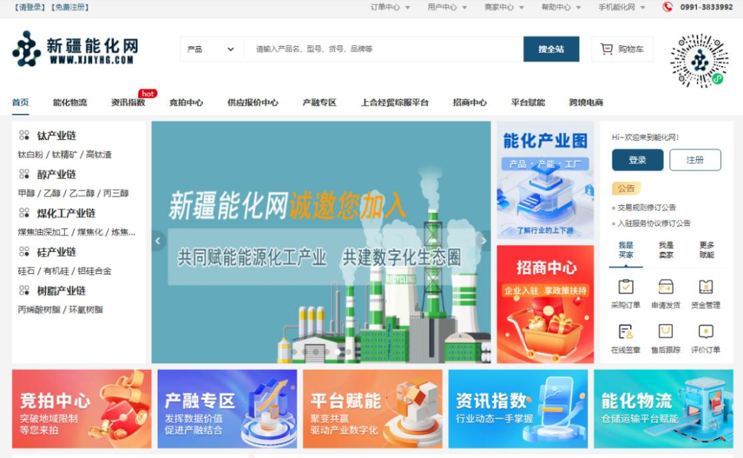 国家数据局50个数字中国建设案例全集（文末附下载）