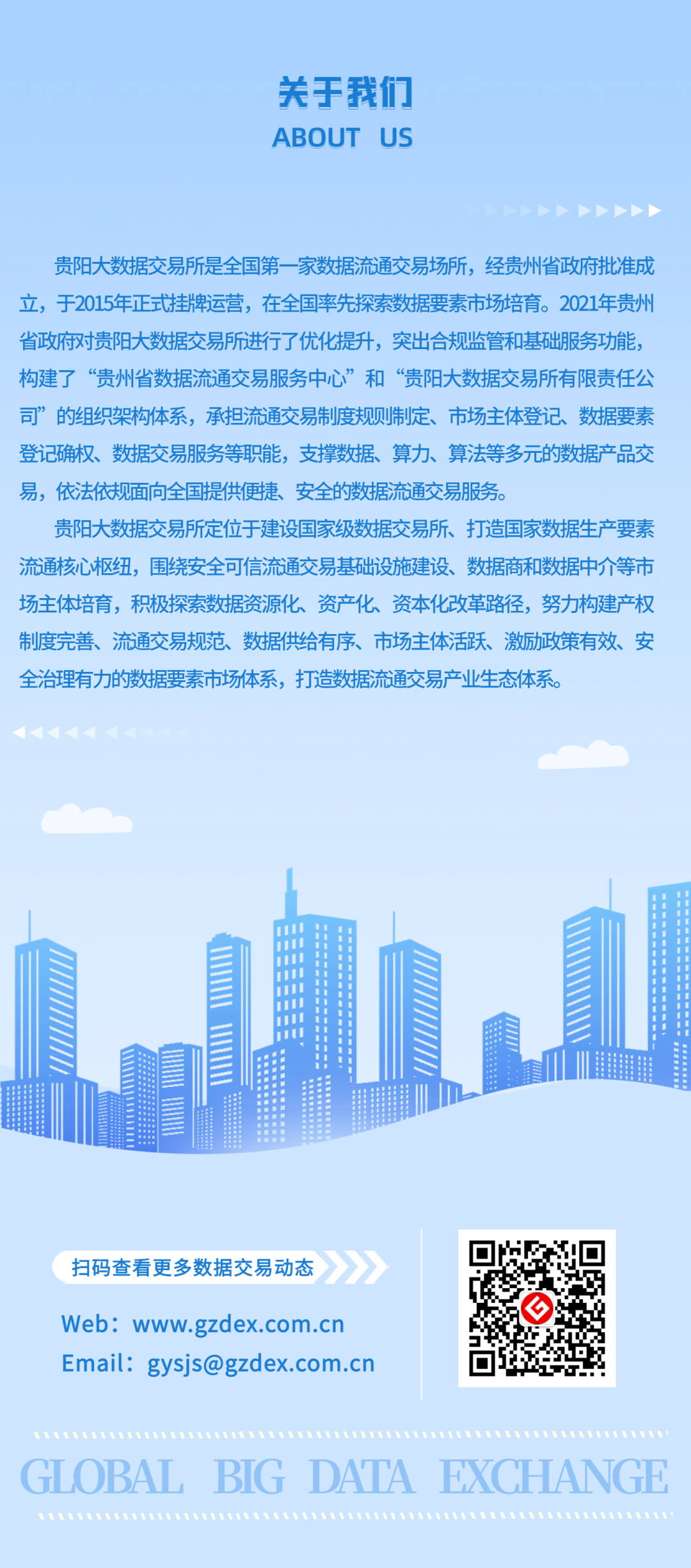 工业和信息化部 财政部 中国人民银行 金融监管总局联合发布《中小企业数字化赋能专项行动方案（2025—2027年）》的通知