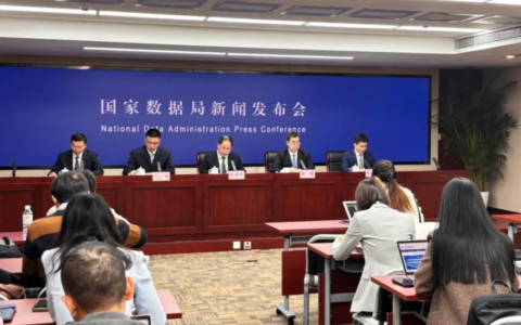 2025年重点推进企业、行业、城市三类可信数据空间