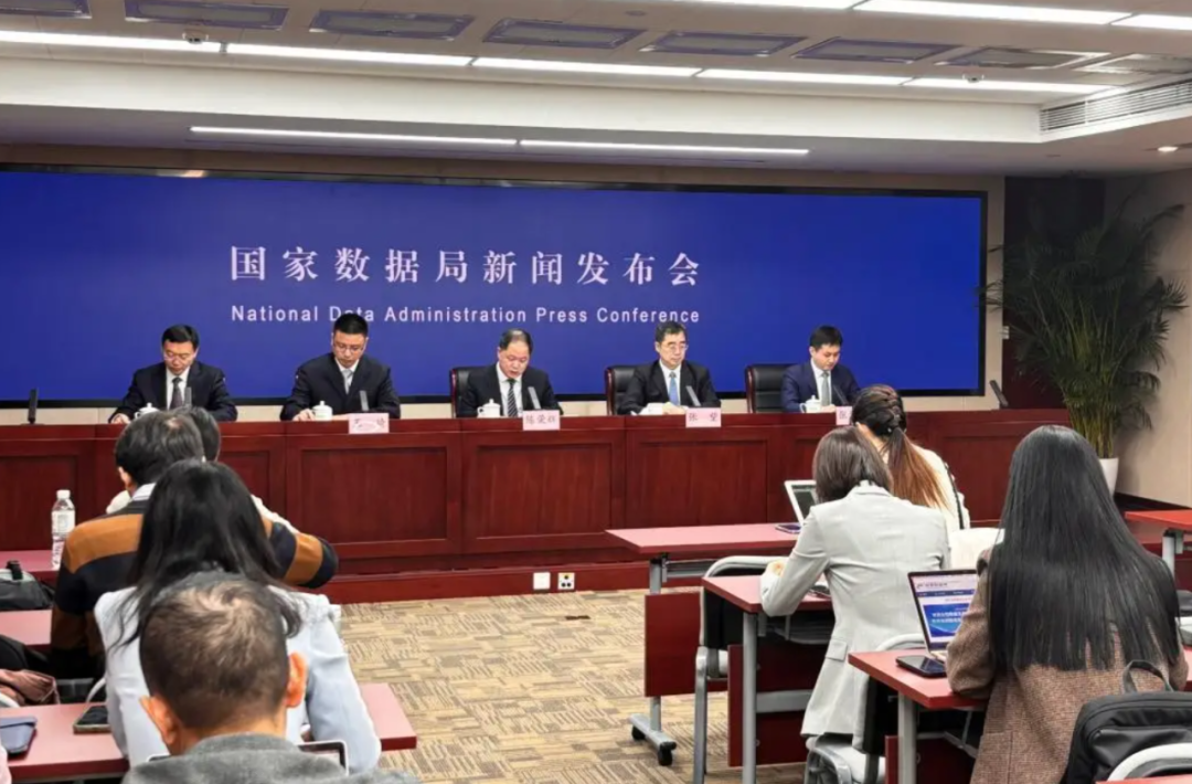 2025年重点推进企业、行业、城市三类可信数据空间